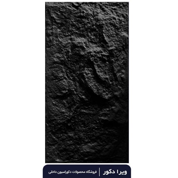 طرح سنگ صخره A ضخامت 6cm - Image 3