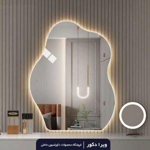 آینه بک لایت دفرمه مدل 3044