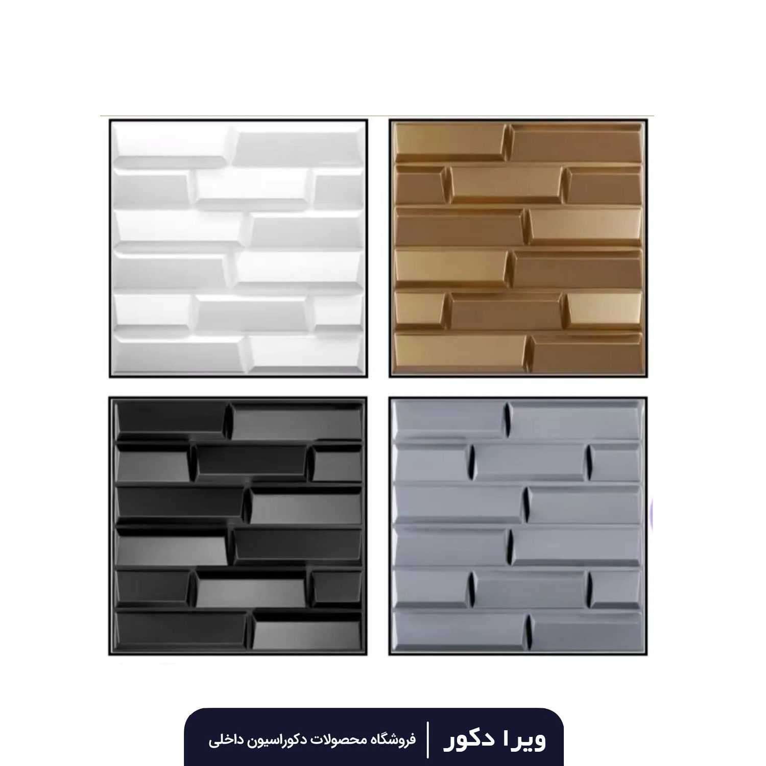 دیوار پوش پلیمری طرح برلیان - Image 4