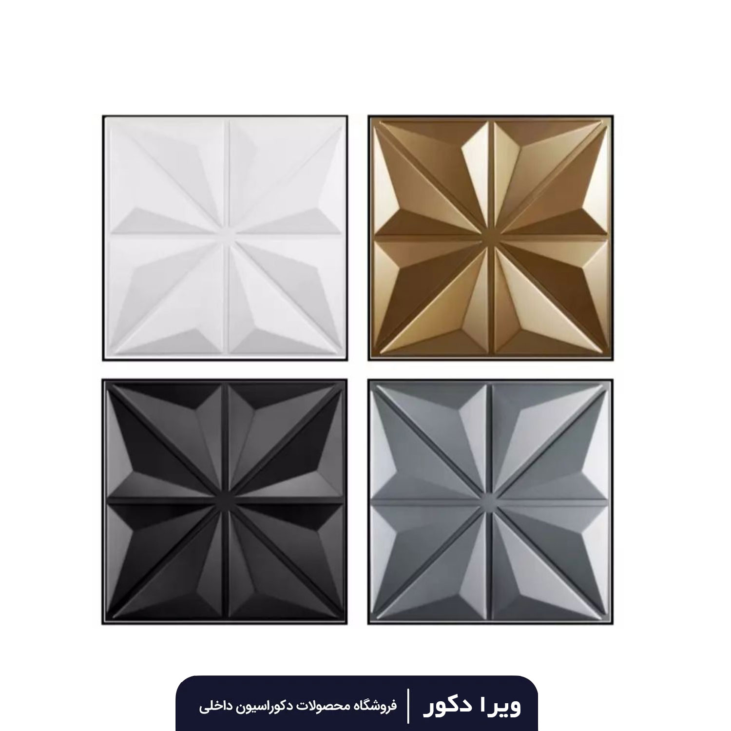دیوار پوش پلیمری طرح برلیان هشت پر - Image 5