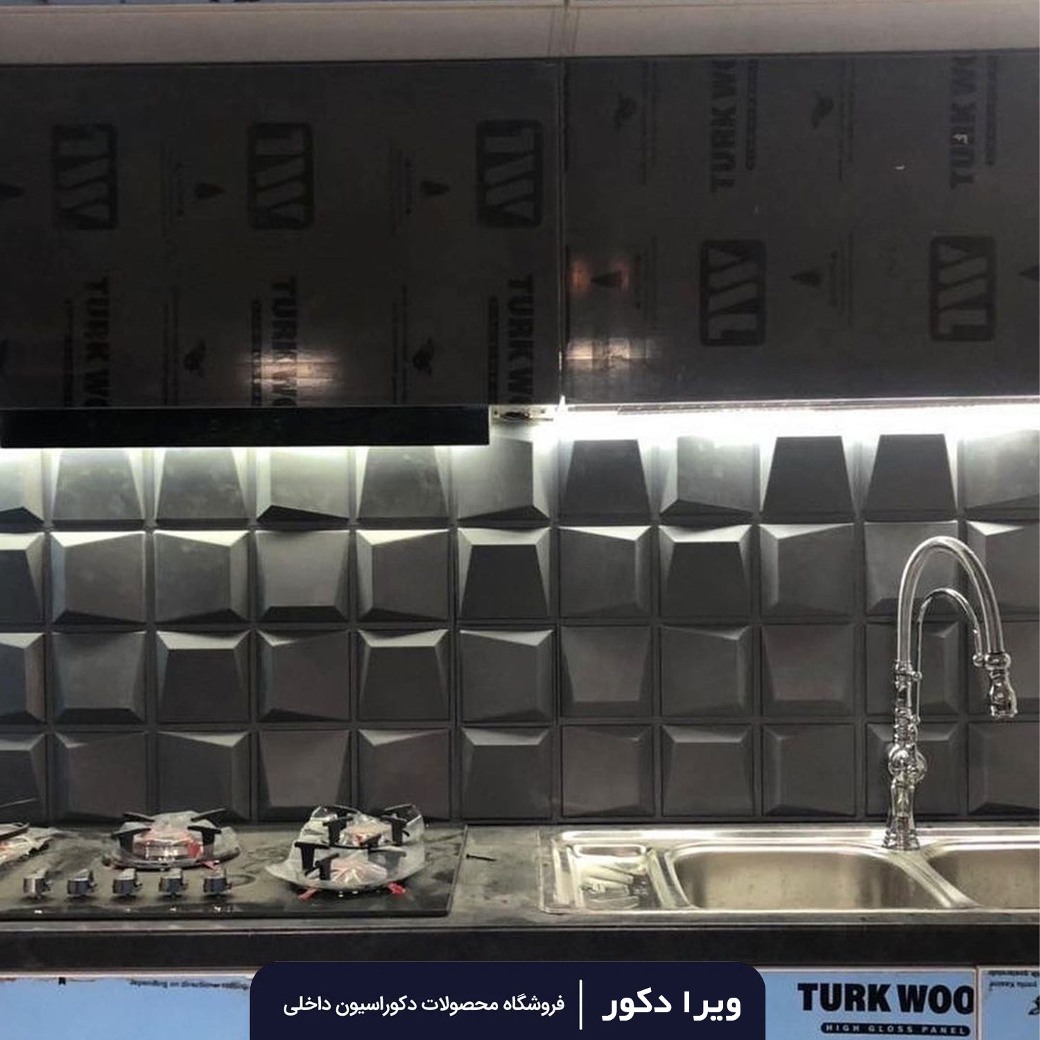 دیوار پوش پلیمری طرح یاقوت - Image 5