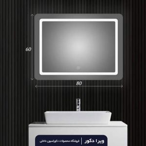 آینه بک لایت مستطیل مدل 2011