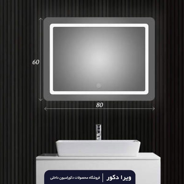 آینه بک لایت مستطیل مدل 2011