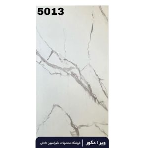 کفپوش پی وی سی طرح ماربل کد 5013
