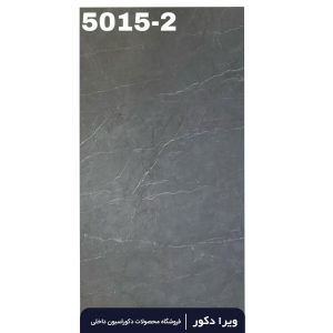 کفپوش پی وی سی طرح ماربل کد 2_5015