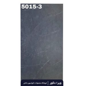 کفپوش پی وی سی طرح ماربل کد 3_5015