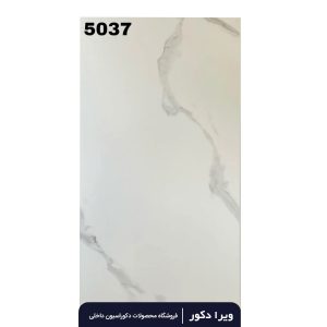 کفپوش پی وی سی طرح ماربل کد 5037