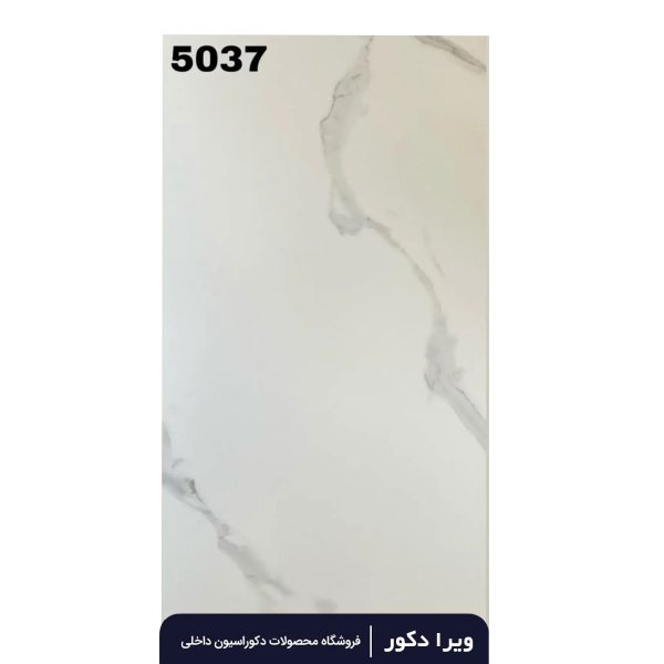 کفپوش پی وی سی طرح ماربل کد 5037
