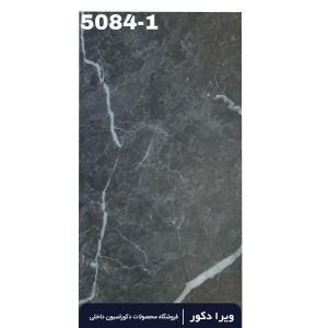 کفپوش پی وی سی طرح ماربل کد 1_5084