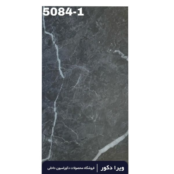 کفپوش پی وی سی طرح ماربل کد 1_5084