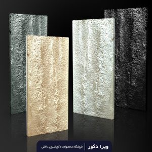 طرح سنگ بازالت B ضخامت 5cm