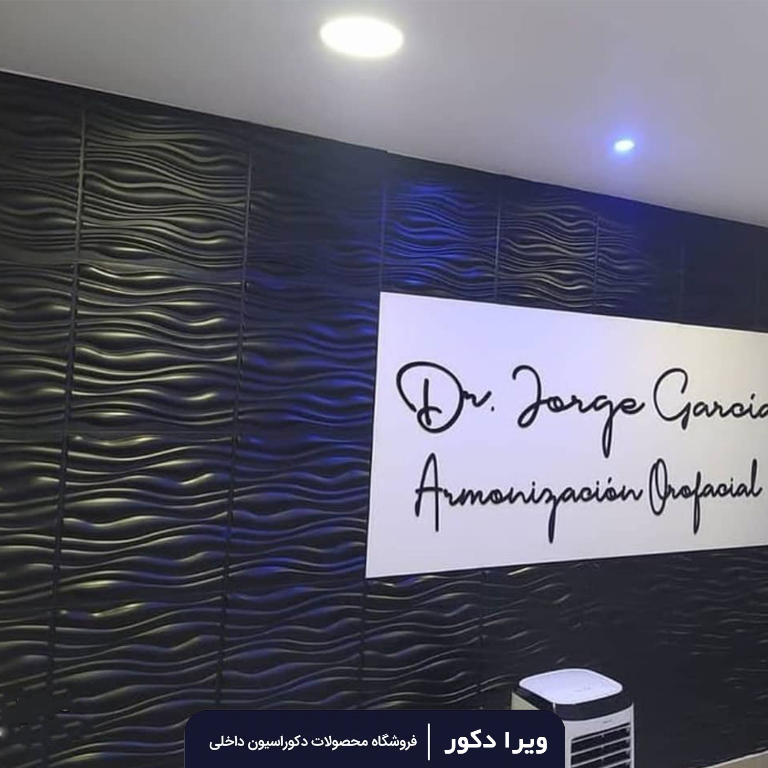 دیوار پوش پلیمری طرح موج - Image 7