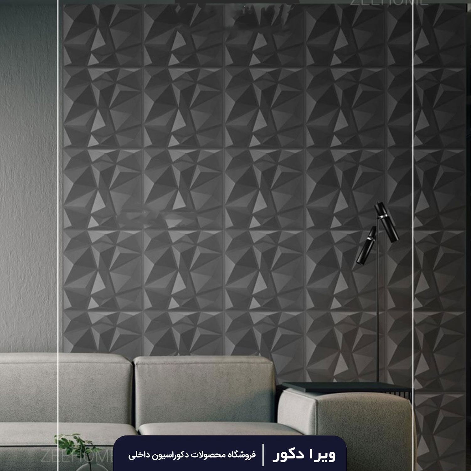 دیوار پوش پلیمری طرح برلیان هشت پر - Image 7