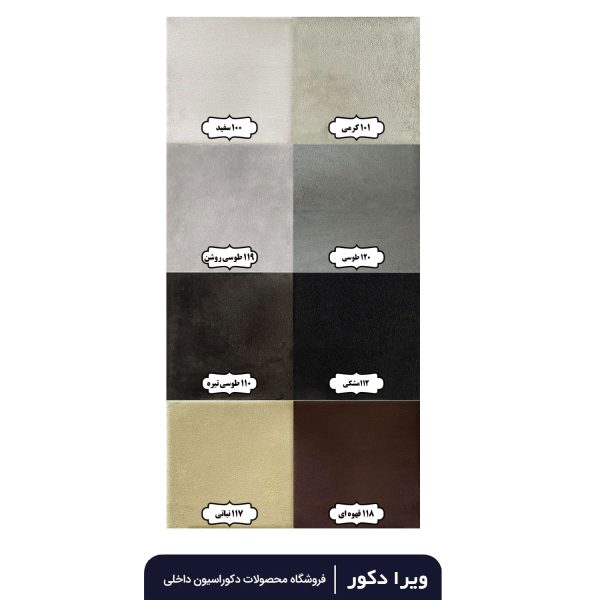 لمسه تایل پشت چسب دار - Image 8