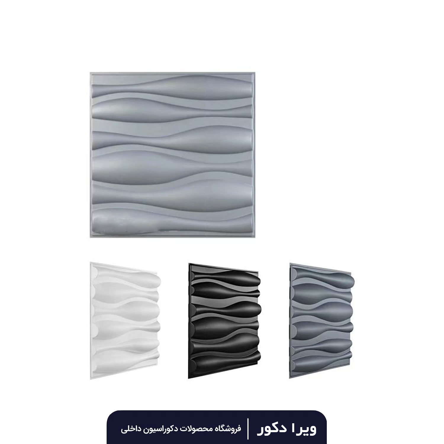 دیوار پوش پلیمری طرح موج - Image 8