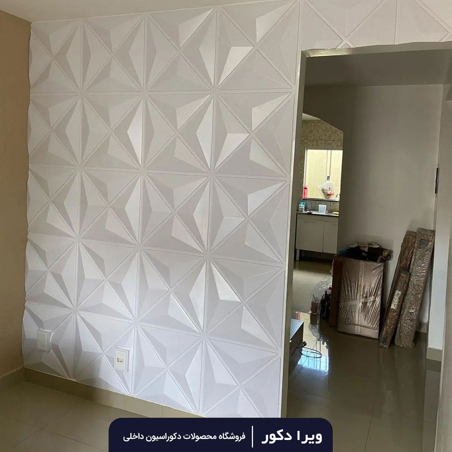 دیوار پوش پلیمری طرح برلیان هشت پر - Image 8