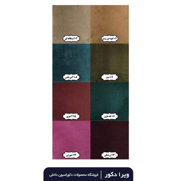 لمسه تایل پشت چسب دار - Image 9