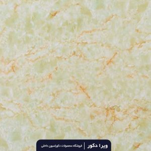 ماربل شیت کد M8006