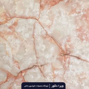 ماربل شیت کد M8007