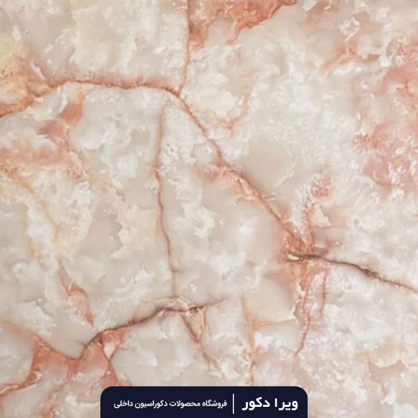 ماربل شیت کد M8007