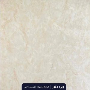 ماربل شیت کد M8012