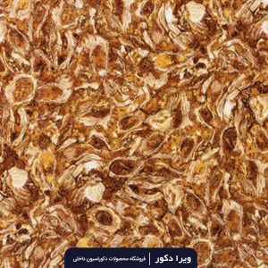 ماربل شیت کد M8020