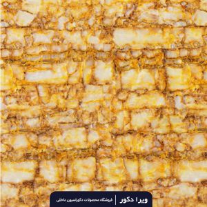 ماربل شیت کد M8041-1