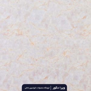 ماربل شیت کد M8043