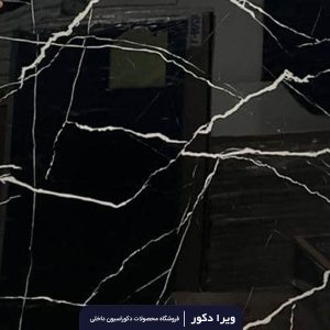 ماربل شیت کد M8044