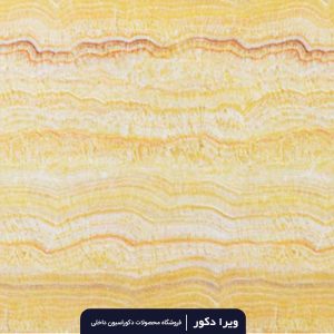 ماربل شیت کد M8049