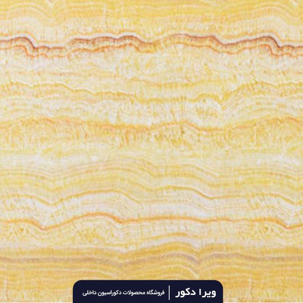 ماربل شیت کد M8049