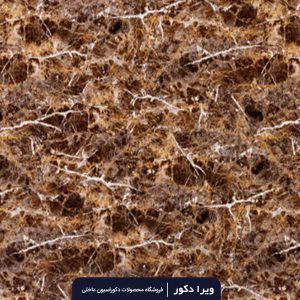 ماربل شیت کد M8062
