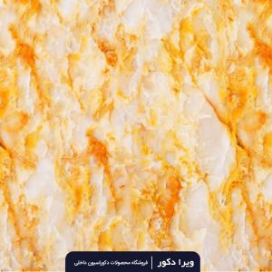 ماربل شیت کد M8069