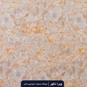ماربل شیت کد M8073