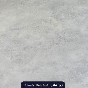 ماربل شیت کد M8075