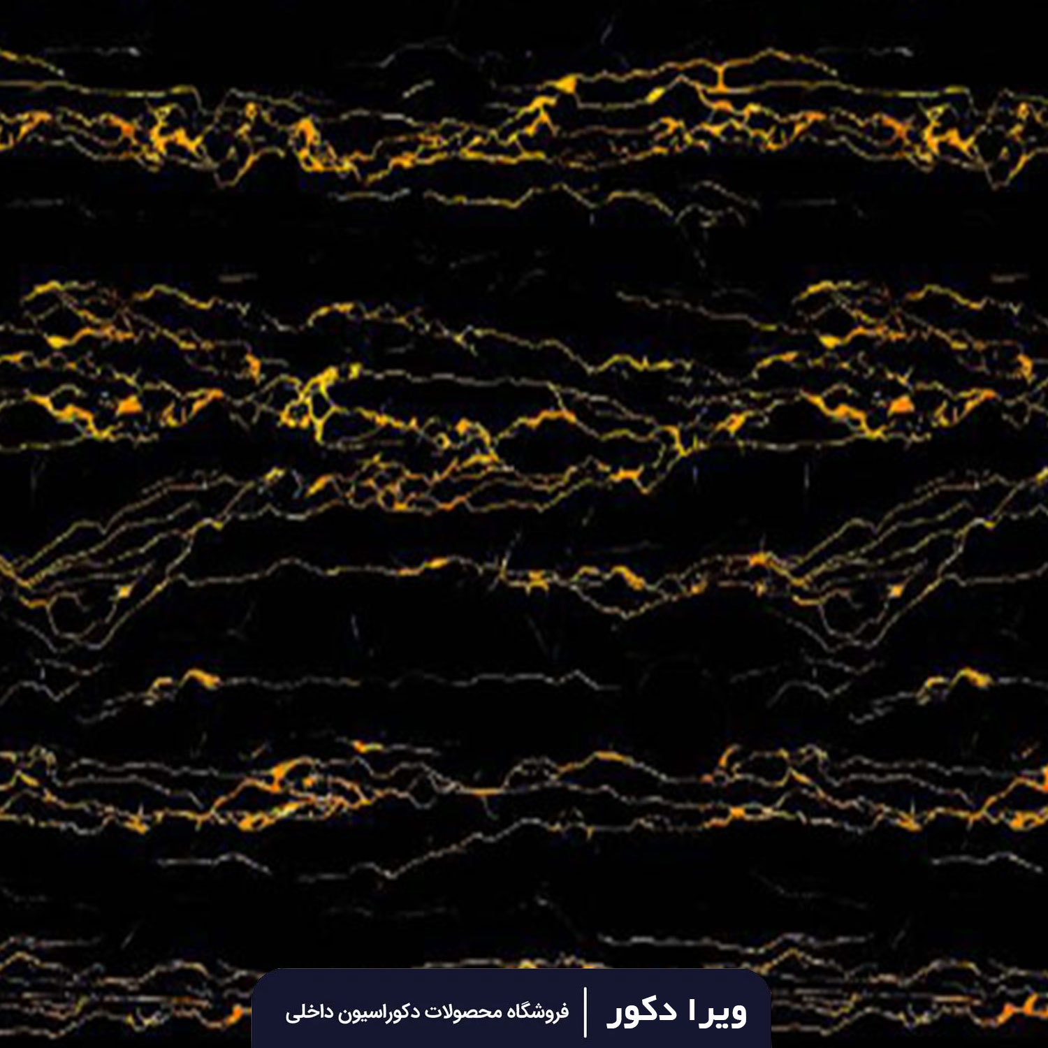 ماربل شیت کد M8098