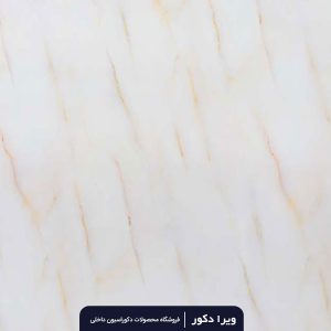 ماربل شیت کد M8182
