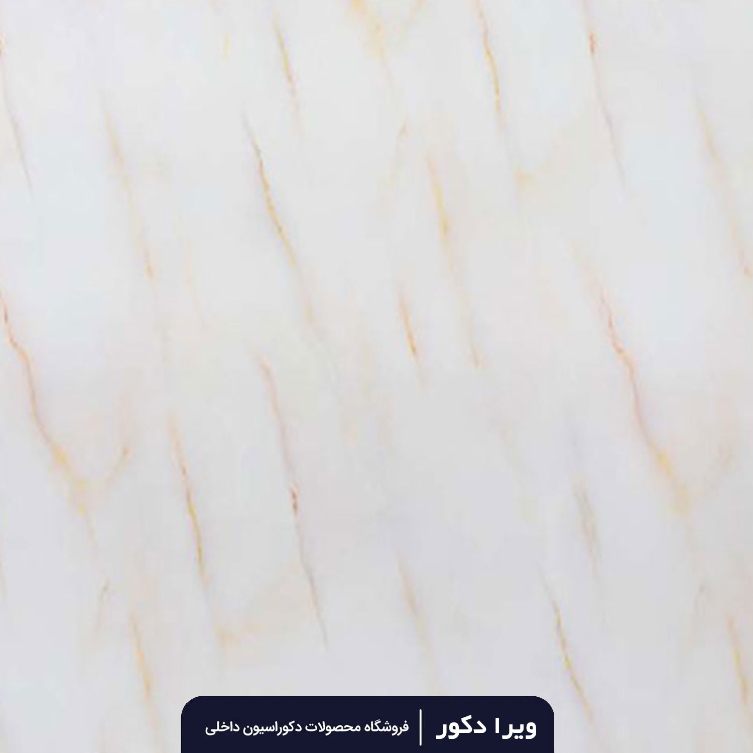 ماربل شیت کد M8182