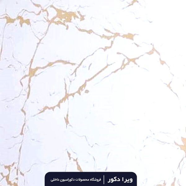 ماربل شیت کد M8098-1