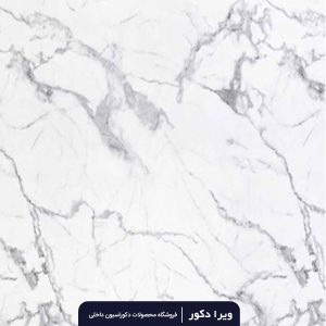 ماربل شیت کد M8209-3