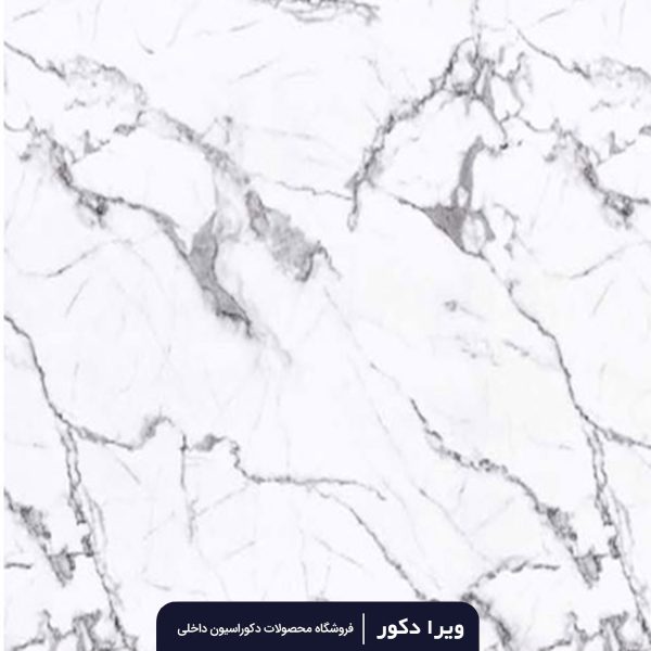 ماربل شیت کد M8209-4