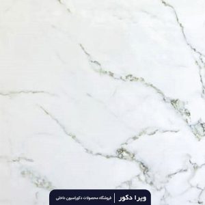 ماربل شیت کد M8009-2