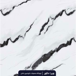 ماربل شیت کد M8240