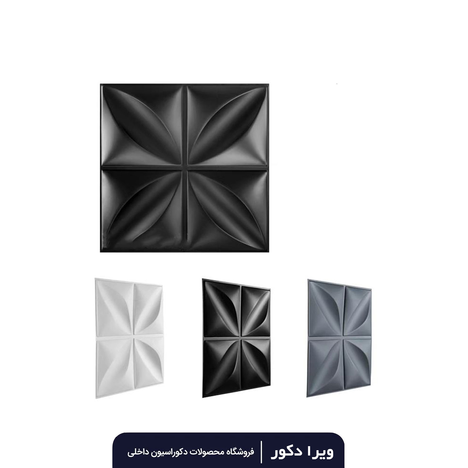 دیوار پوش پلیمری طرح برلیان هشت پر - Image 9