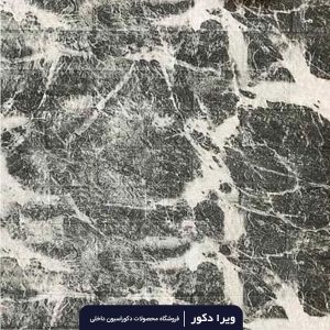 دیوارپوش فومی ابر و باد IR-DFP107