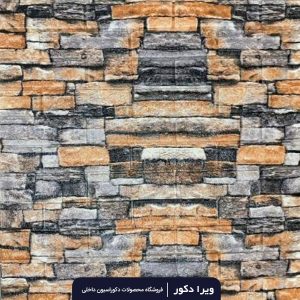 دیوارپوش فومی طرح آجر کد M17
