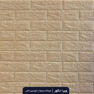 دیوارپوش فومی کد M26