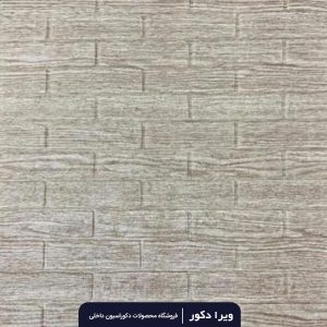دیوارپوش فومی طرح چوب کد M27