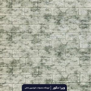 پنل فومی ابر و بادی کد M7