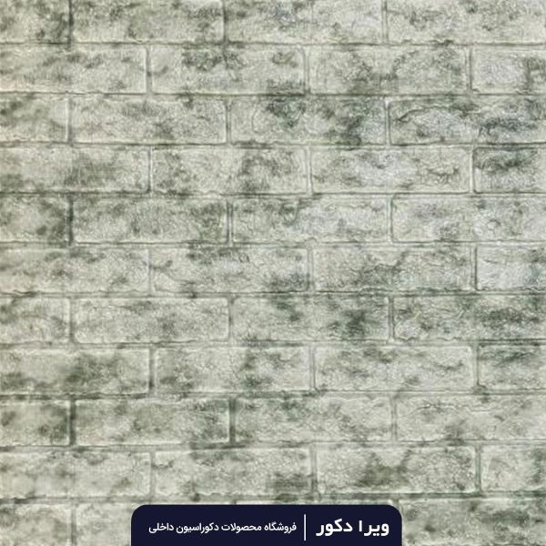 پنل فومی ابر و بادی کد M7